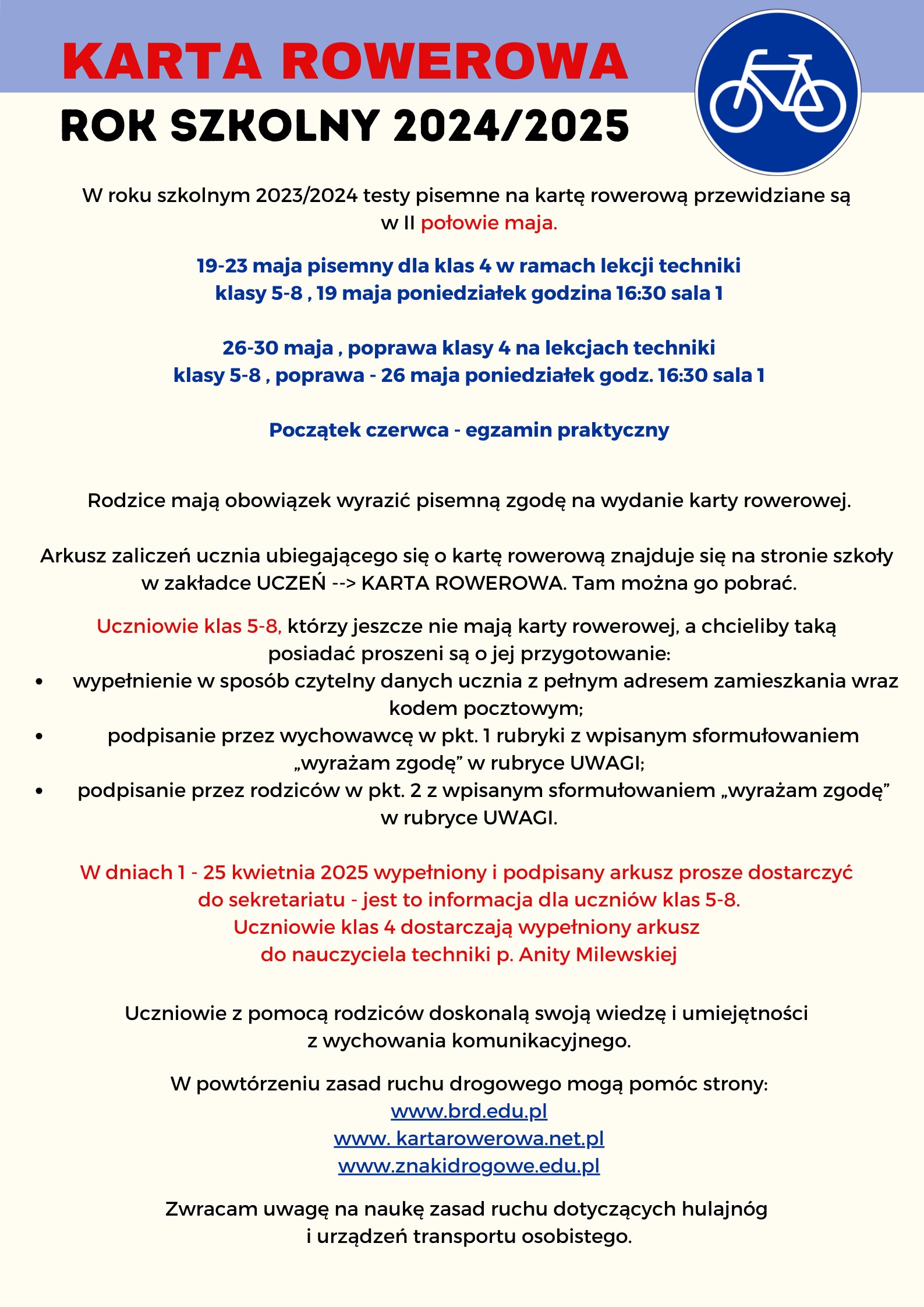 KARTA ROWEROWA PODSTAWOWE INFORMACJE.zip   2
